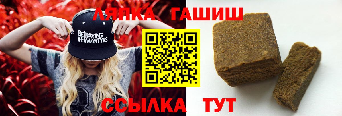 Альфа ПВП СК кристаллы  Марихуана  ГАШИШ  Гашиш  Рубцовск  Вход с VPN  Меф МЯУ МЯУ  МЕФ  