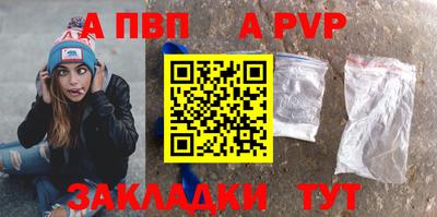 круглые Партизанск