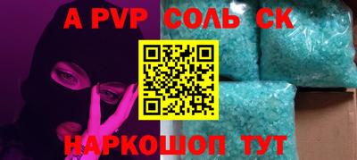 гидропоника Пенза