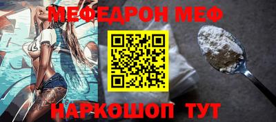 ешки Первоуральск