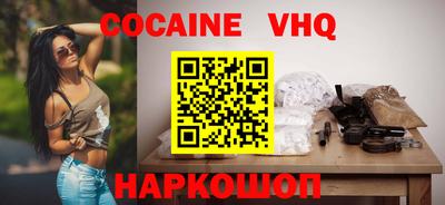 ешки Первоуральск