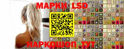 круглые Партизанск