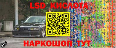 круглые Партизанск
