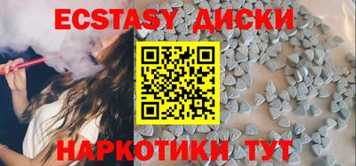 ешки Первоуральск
