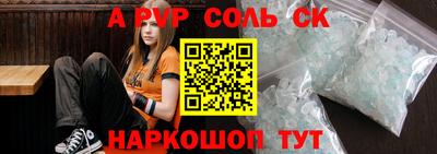 круглые Партизанск