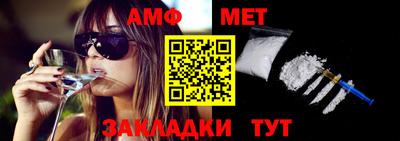 круглые Партизанск