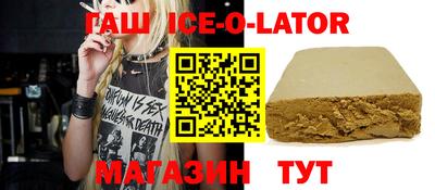 круглые Партизанск