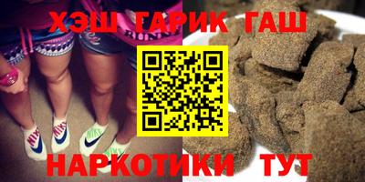 круглые Партизанск