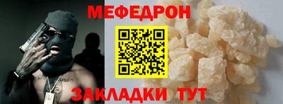 круглые Партизанск