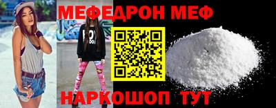 круглые Партизанск