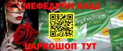 ешки Первоуральск