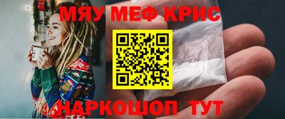 ешки Первоуральск