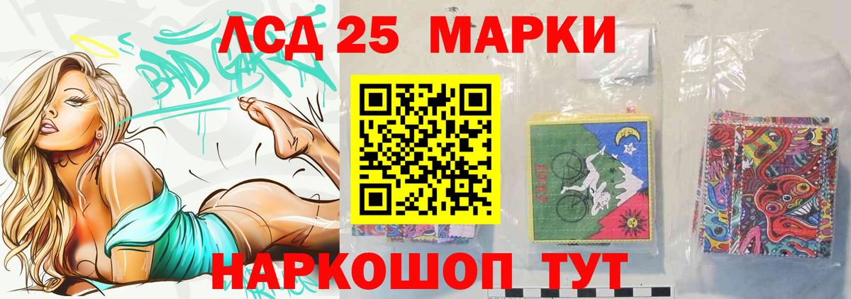 ЛСД экстази ecstasy Рубцовск