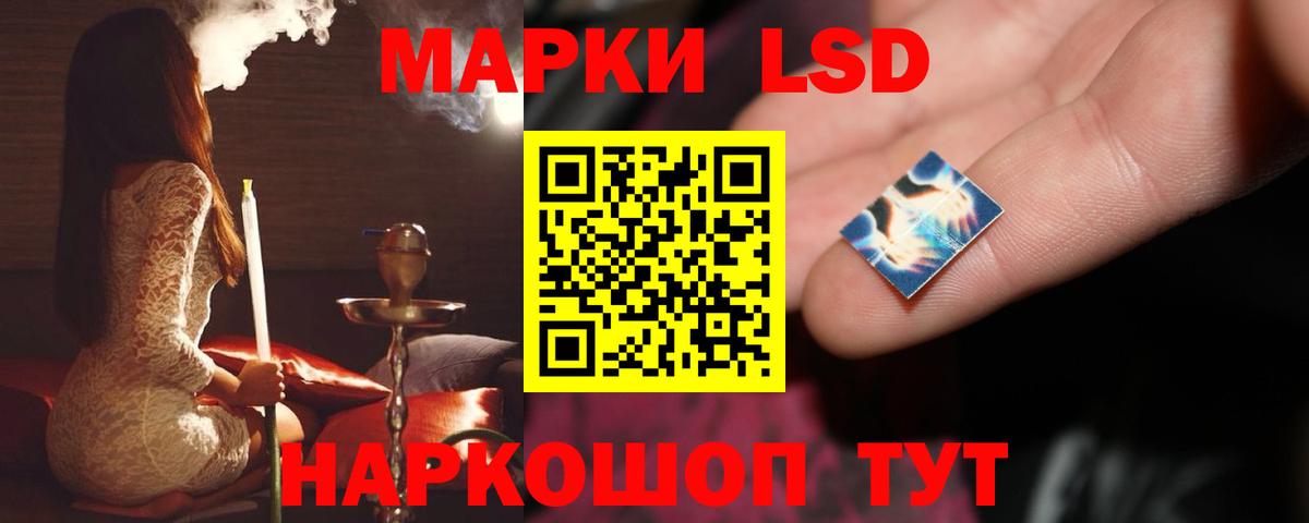 Рубцовск  Лсд 25 экстази кислота  Вход с VPN  Лсд 25 экстази кислота 
