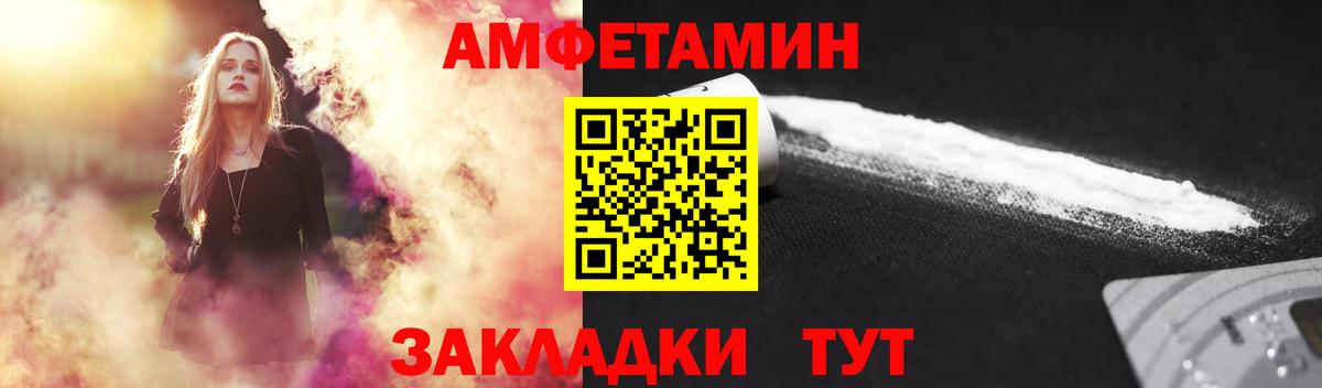 Первитин Methamphetamine Рубцовск