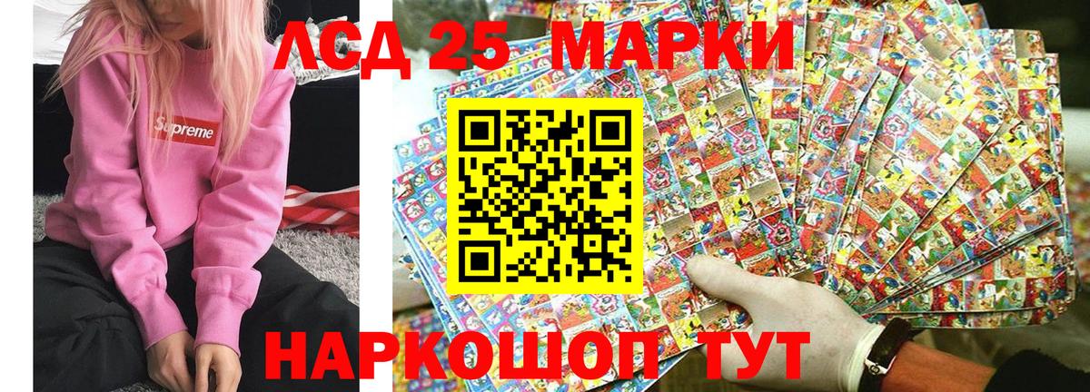 Марки N-bome  Марки NBOMe 1,8мг  Рубцовск  Вход с VPN  Марки NBOMe 1,8мг 