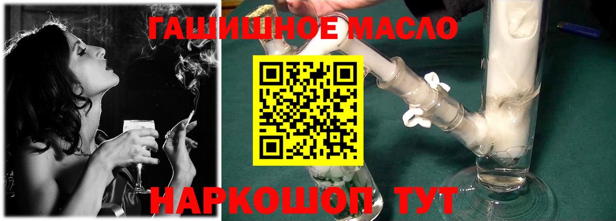 Дистиллят ТГК Wax Рубцовск